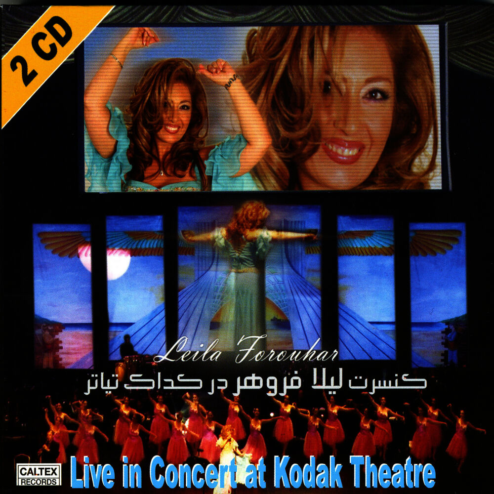Picture of Leila Forouhar Live In Concert - Persian Music