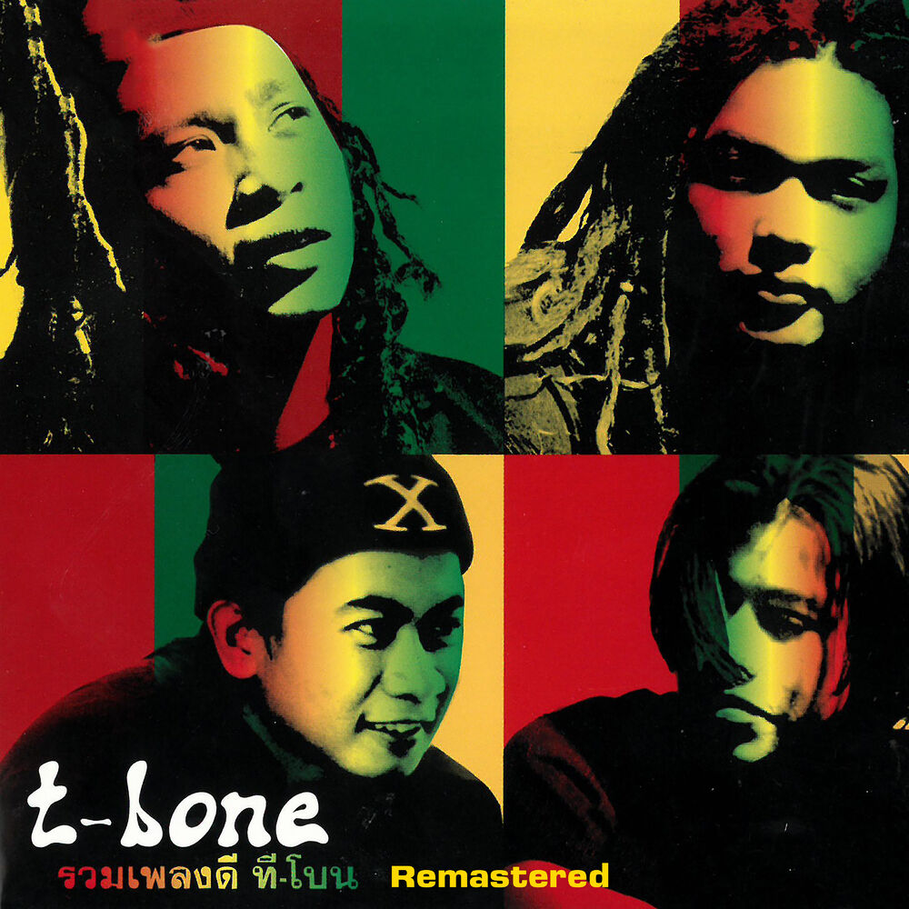 Picture of T-Bone Greatest Hits (2018 Remaster)
