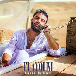 Cover of Fi Ayouni