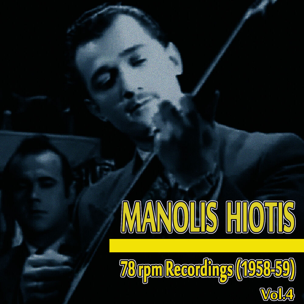 Picture of 78 rpm Recordings (1958-1959), Vol. 4