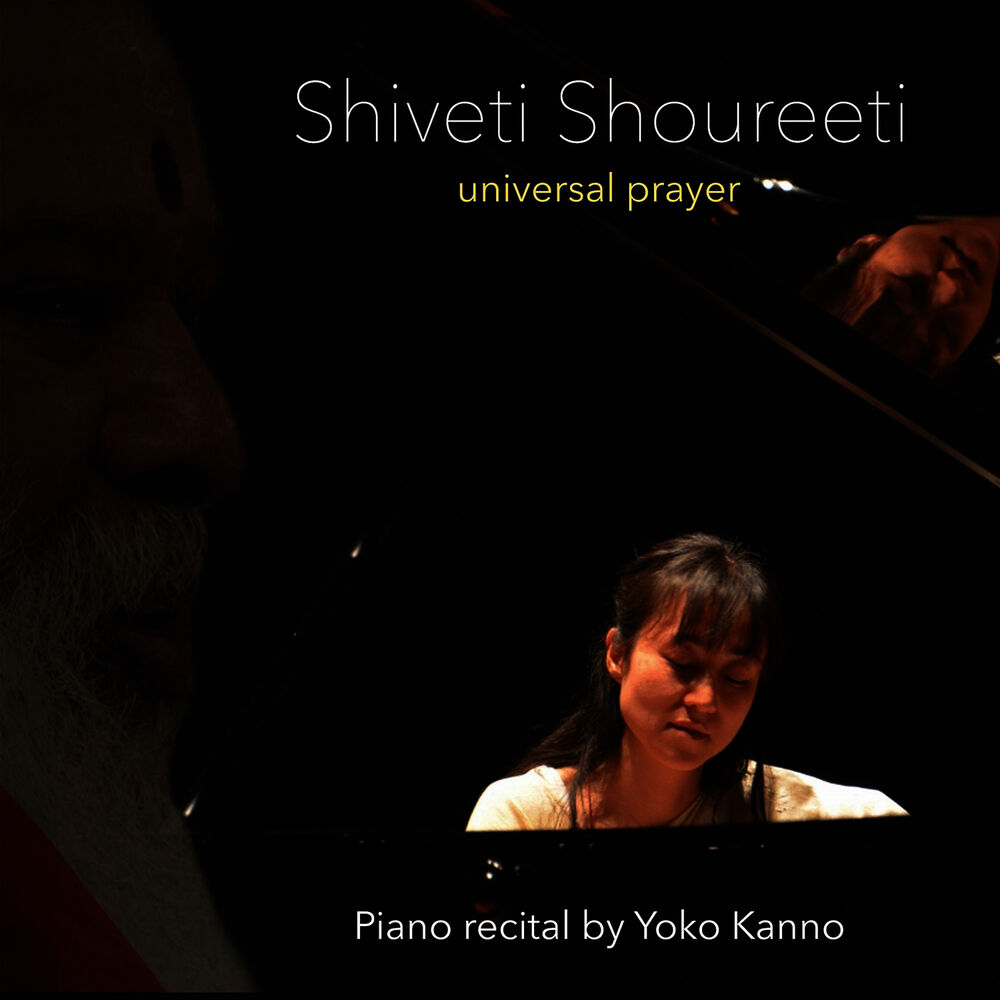 Picture of Shiveti Shoureeti