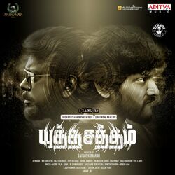 Cover of Yutha Satham (Original Motion Picture Soundtrack)