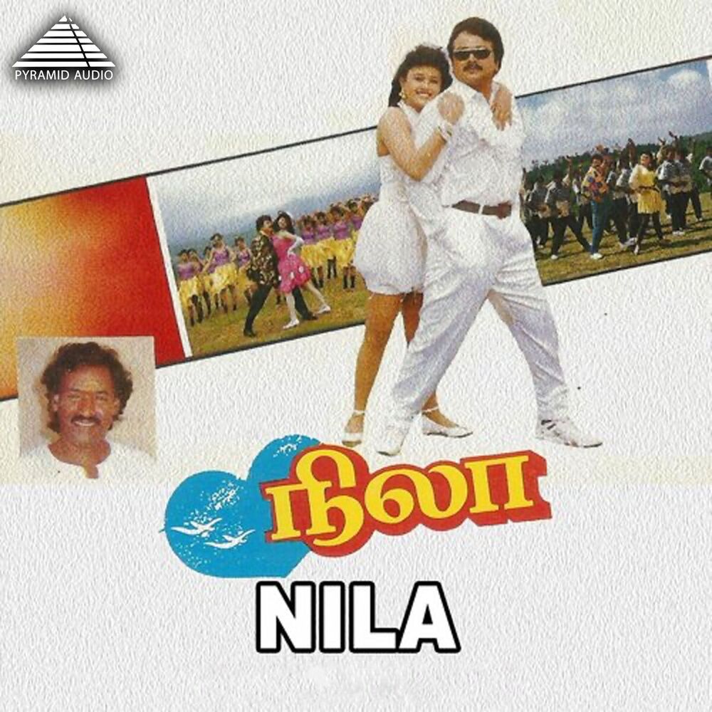 Picture of Nila (Original Motion Picture Soundtrack)