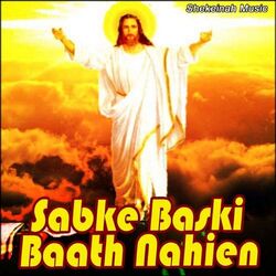 Cover of Sabke Baski Baath Nahien