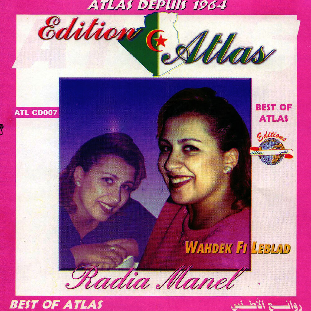 Picture of Wahdek fi leblad