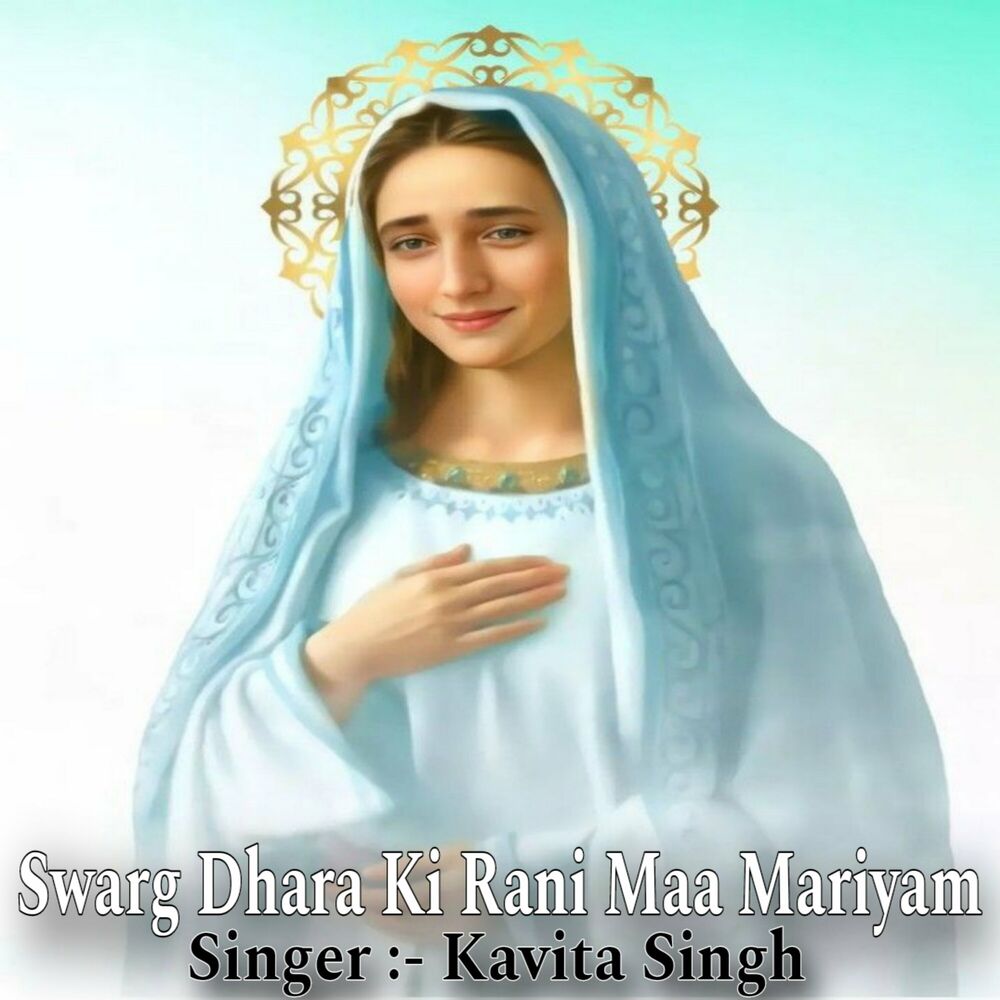 Picture of Swarg Dhara Ki Rani Maa Mariyam