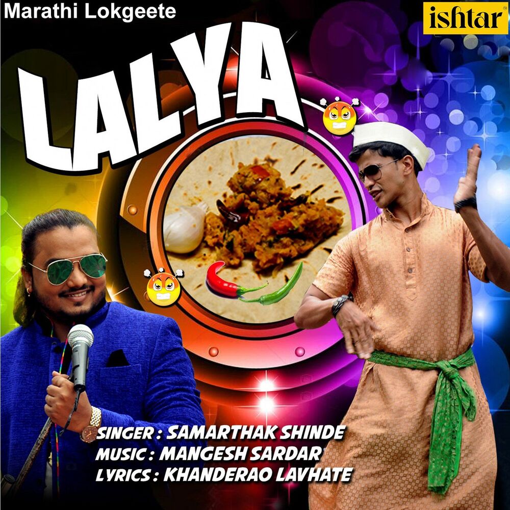Picture of Lalya