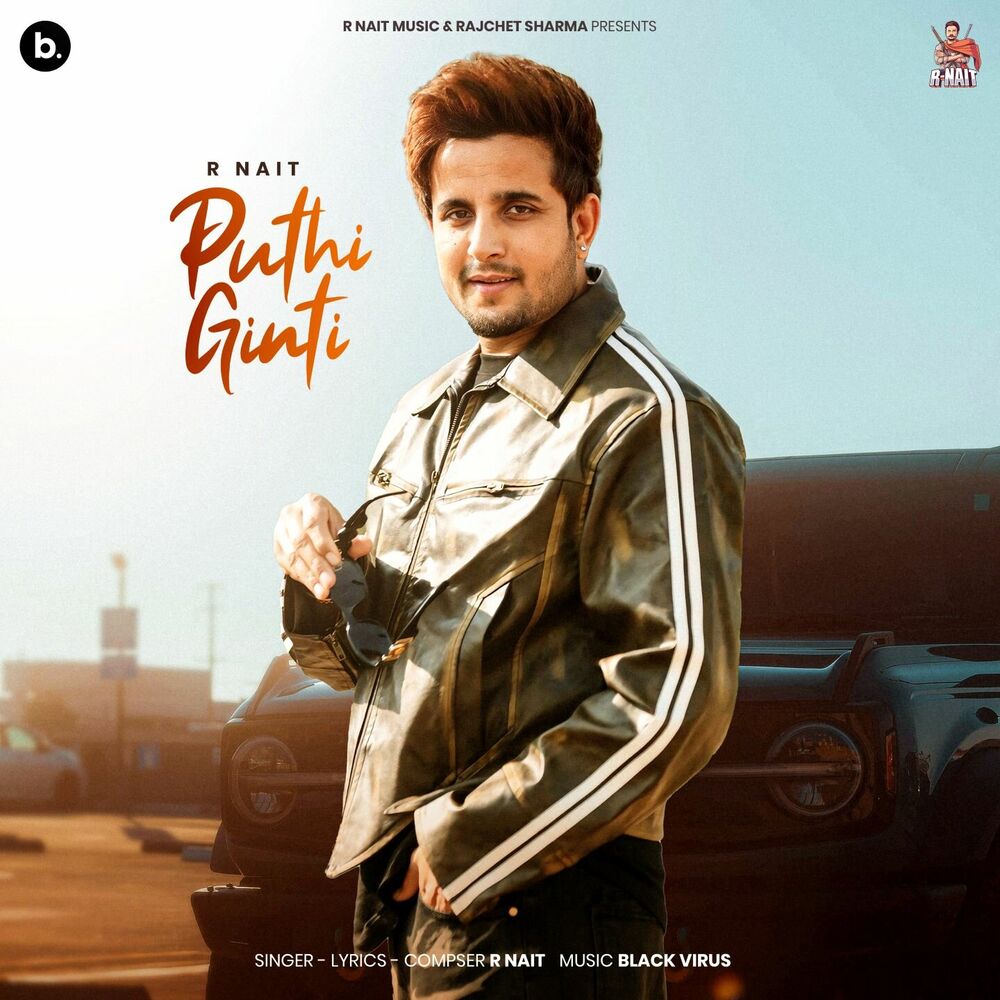 Picture of Puthi Ginti