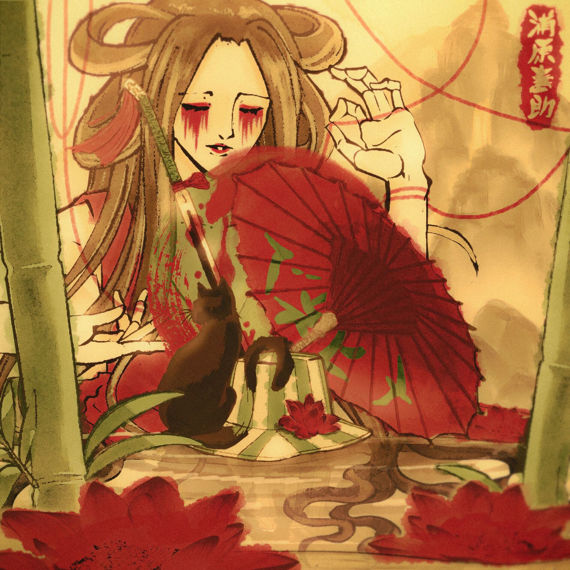 Album cover of Benihime