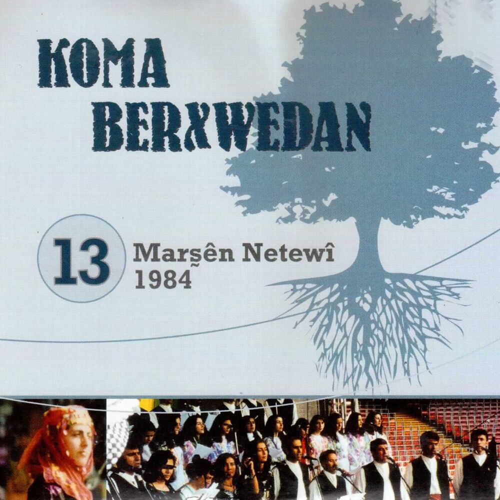 Picture of Marşên Netewî, Vol. 13