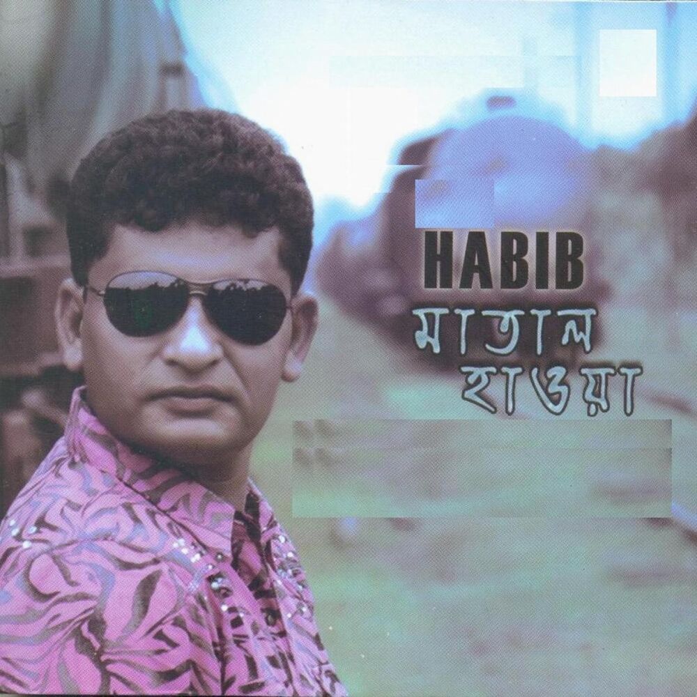 Picture of Matal haoa