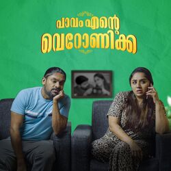 Cover of Veronica