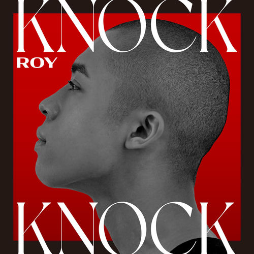 KNOCK KNOCK