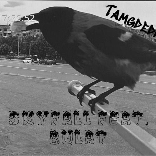 Гадкий утëнок