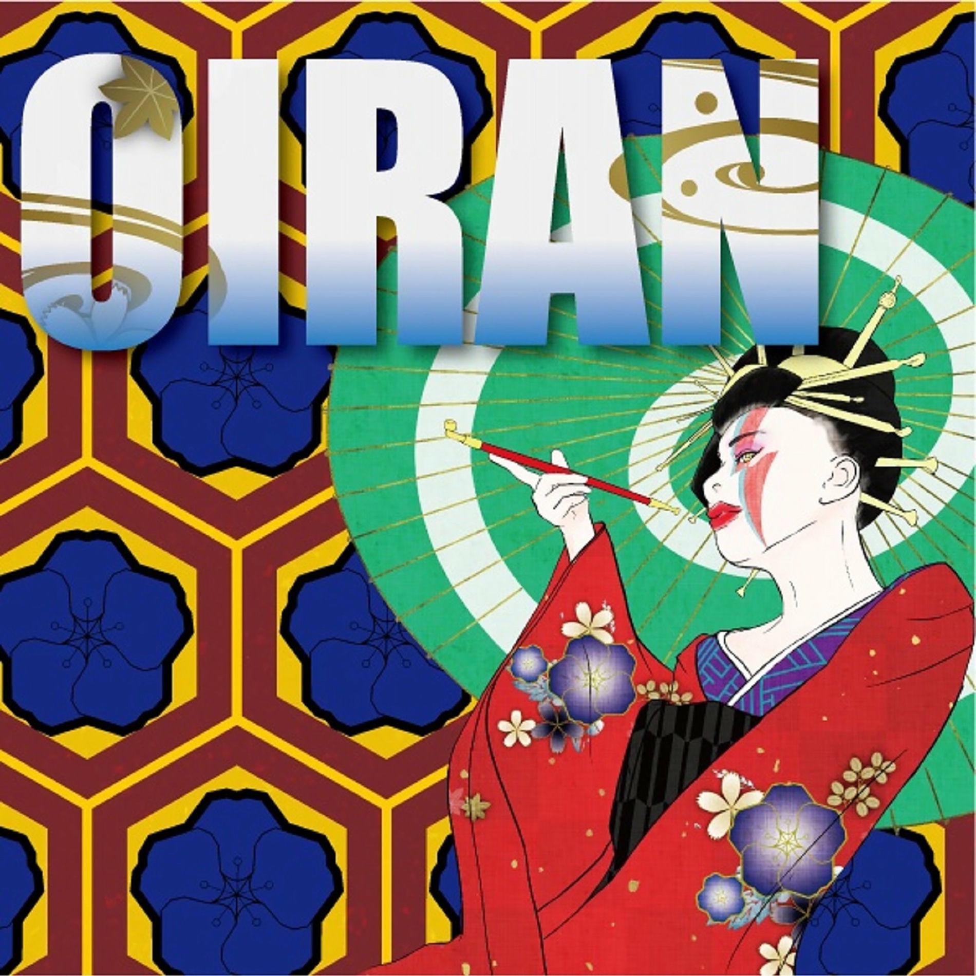 Album cover of OIRAN