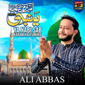 Ya Nabi Sab Karam Hai Tumhra