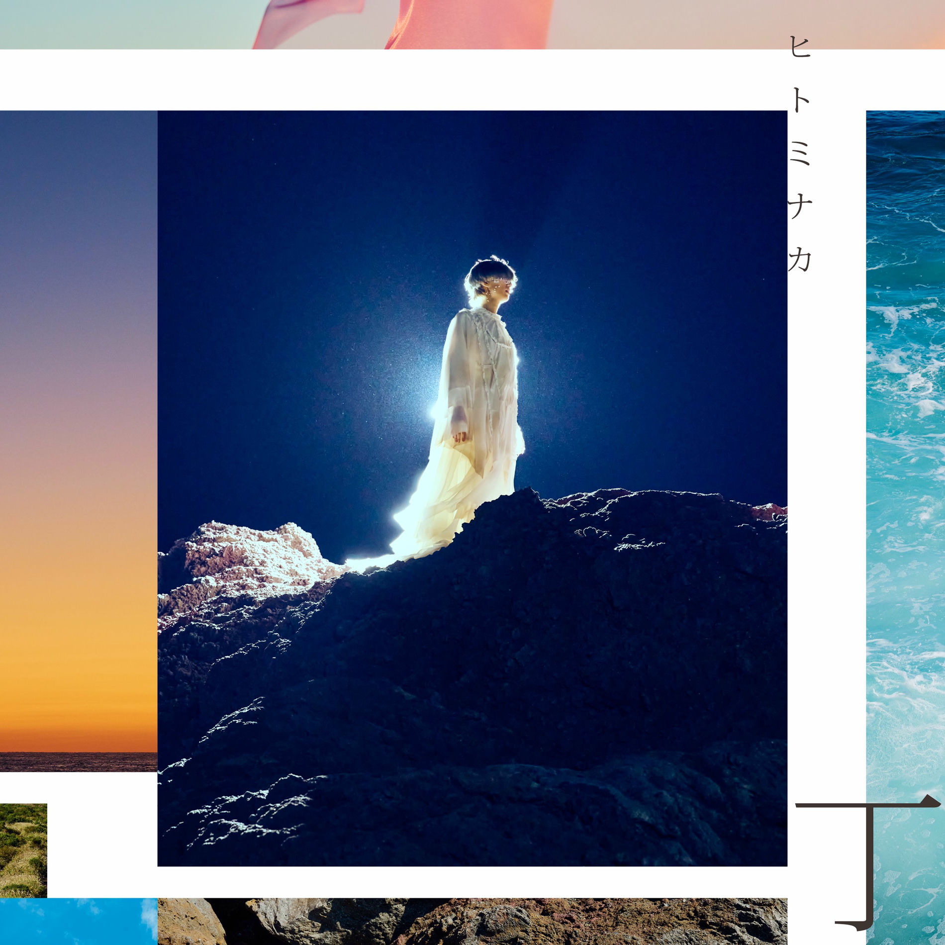 Aimer　After Dark　ポスター Aimer After Dark ポスター Amazon.co.jp: After Dark - Aimer