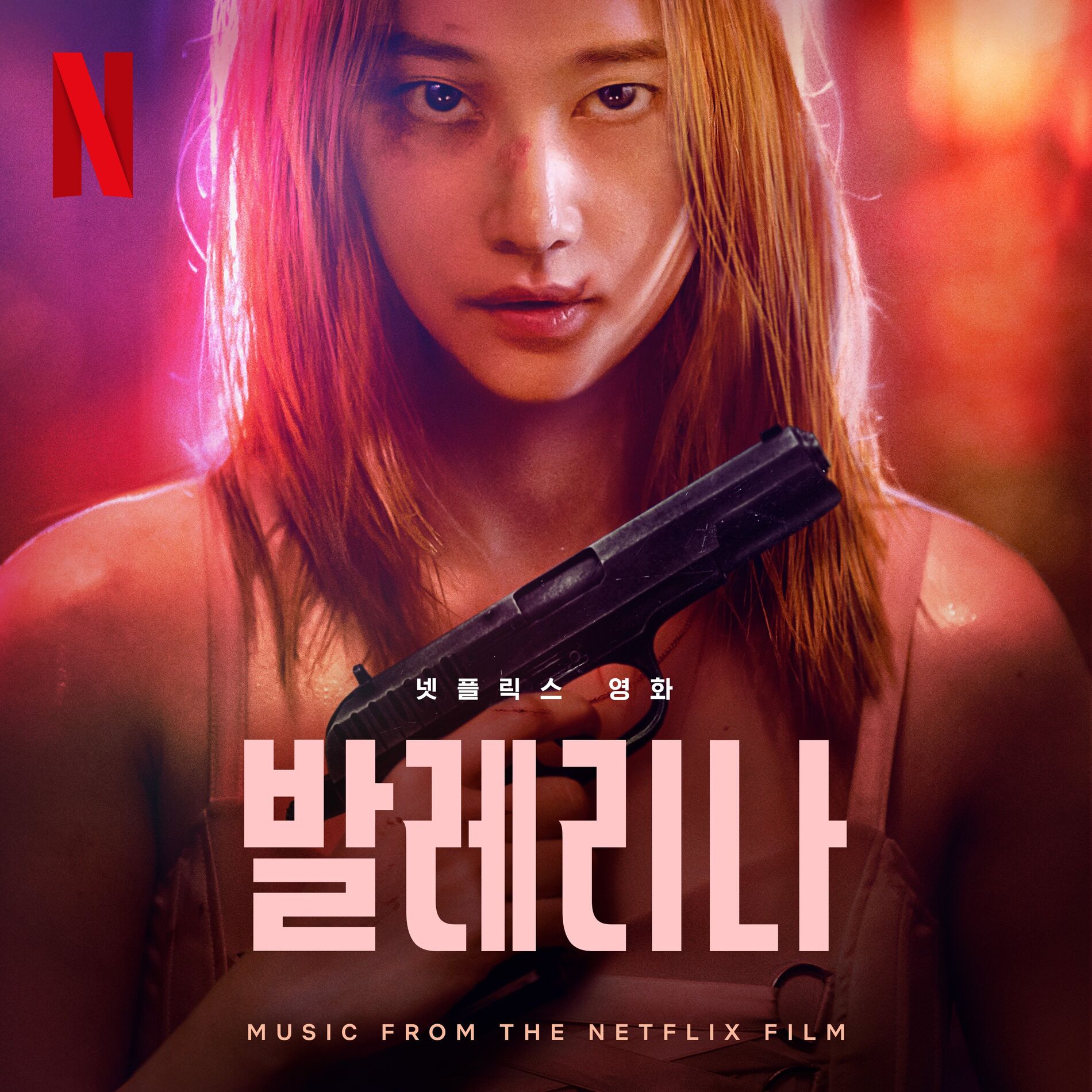 Album cover of Ballerina (Music from The Netflix Film)