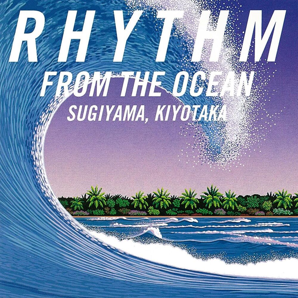 Picture of RHYTHM FROM THE OCEAN (2016 remaster)