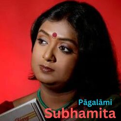 Cover of Pāgalāmi