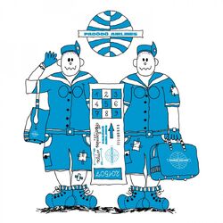 Cover of Retúr (PA-DÖ-DŐ Airlines)