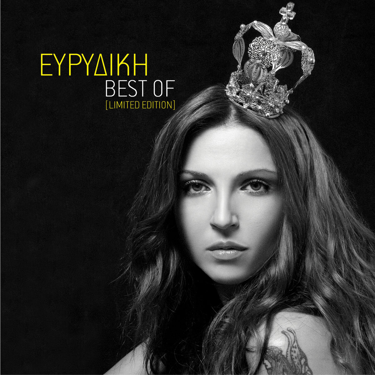 Album cover of Evridiki - Best Of