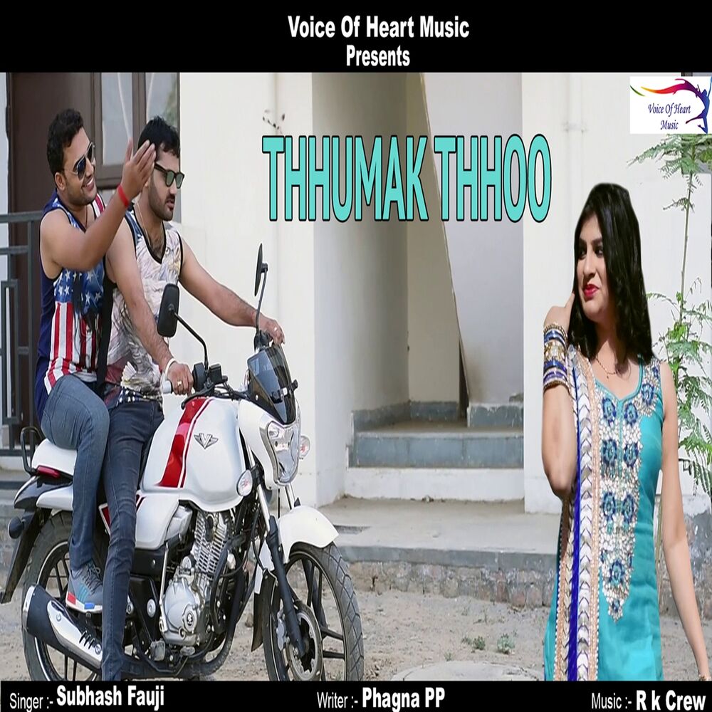 Picture of Thhumak Thhoo