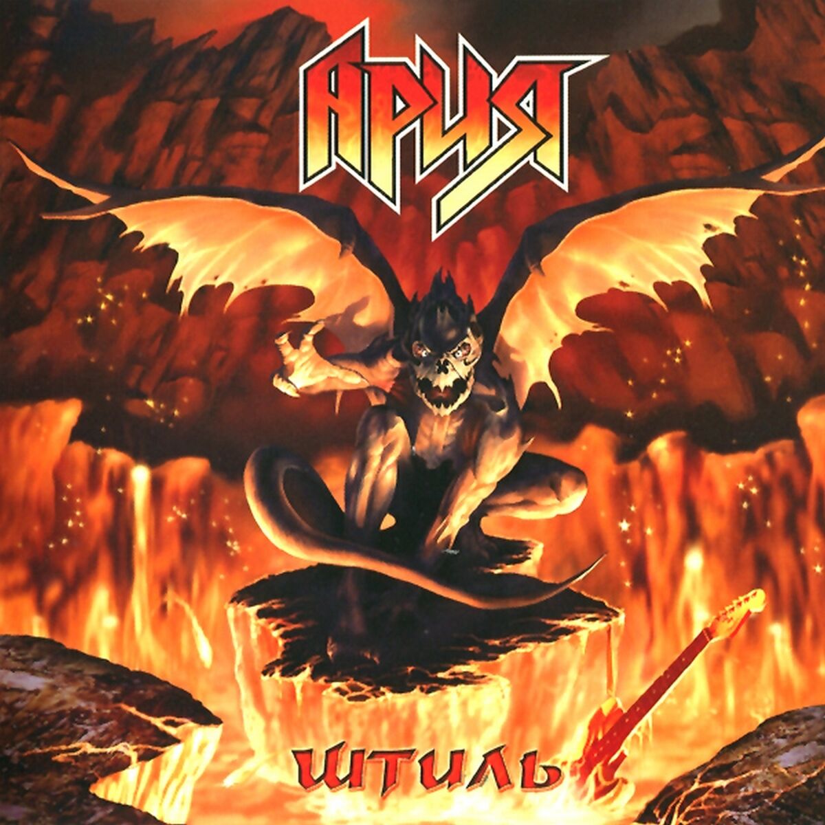 Album cover of Штиль