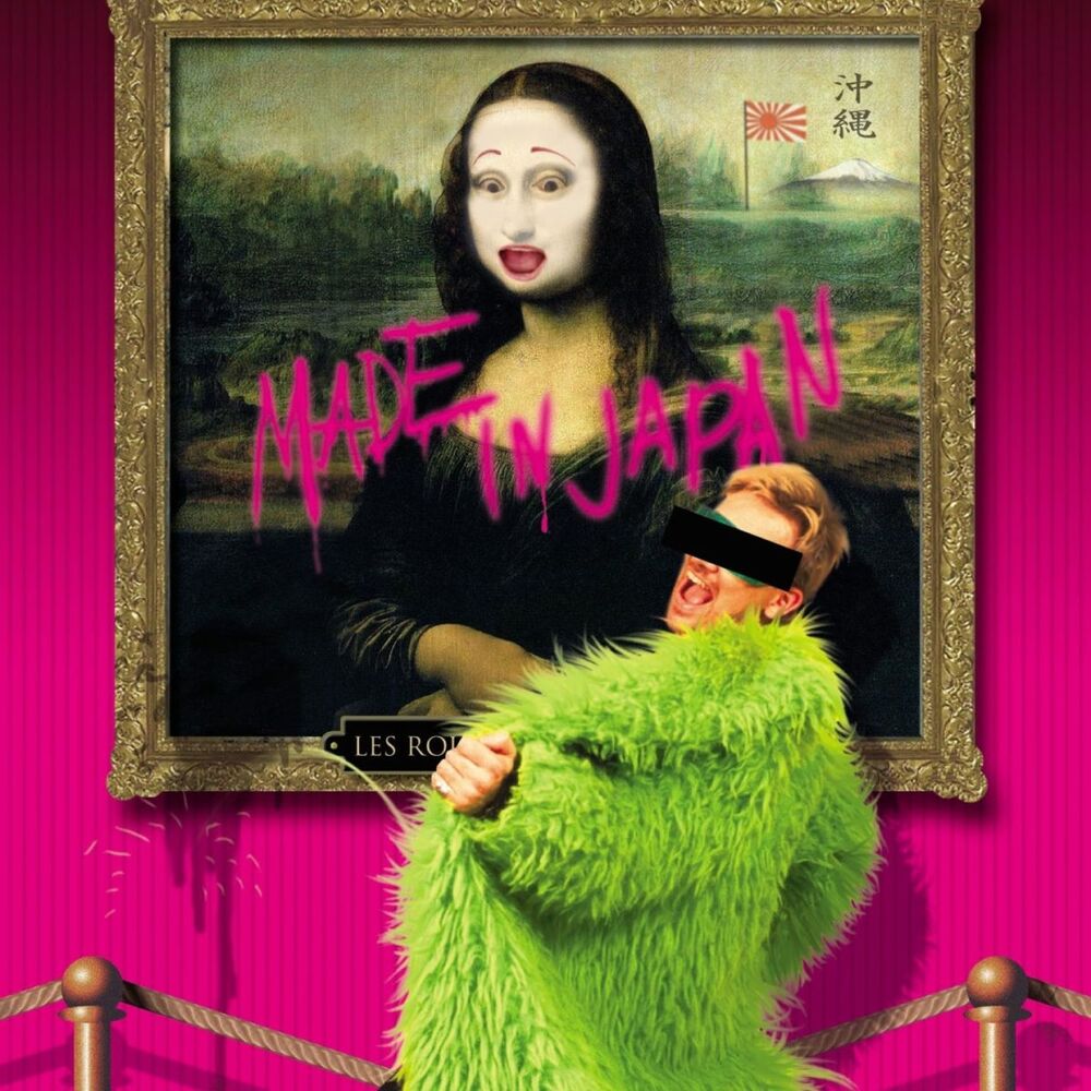 Picture of Made in Japan