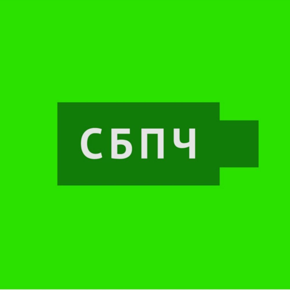 Picture of Флэшка