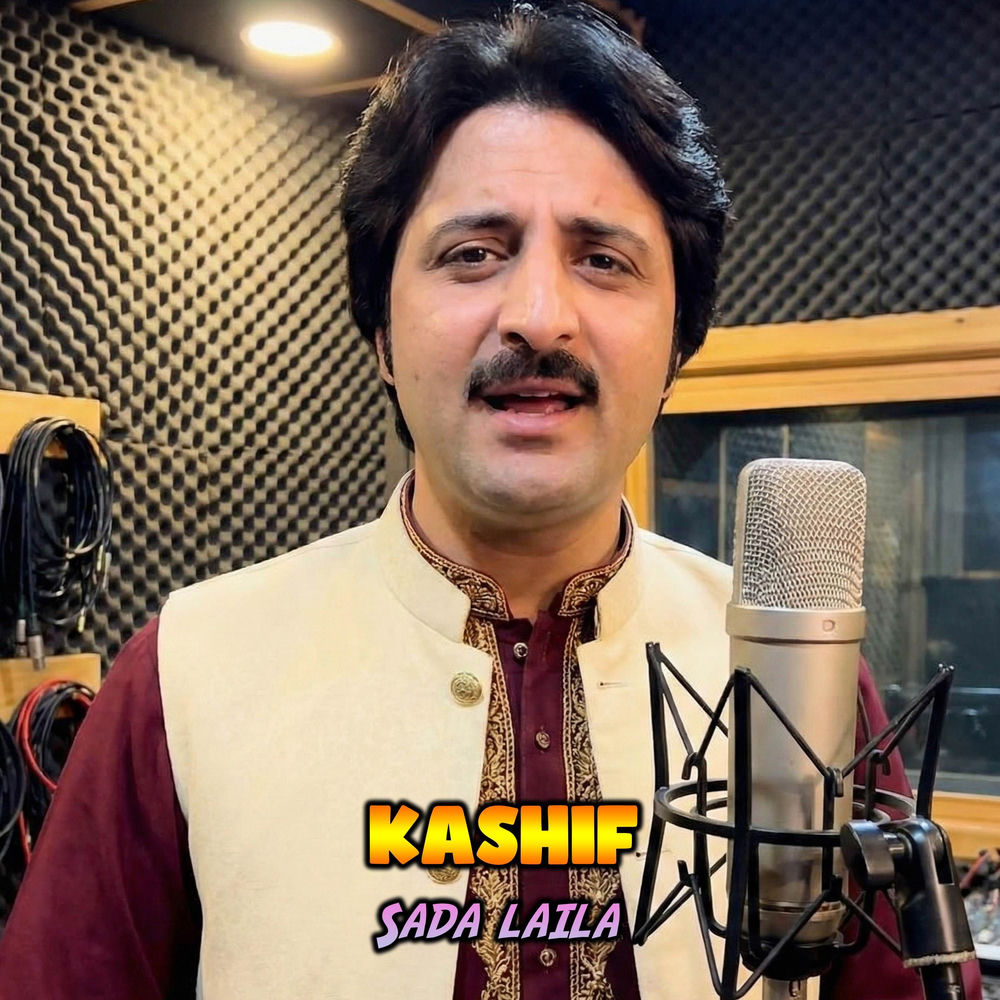 Sada laila cover