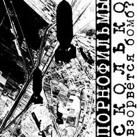 Жыныс p d сағат ваг тығыздығы иек иелену