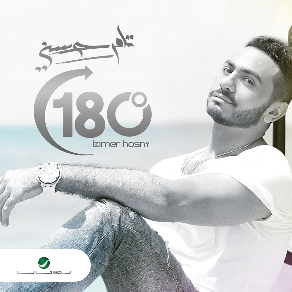 Album cover of Dana Baba