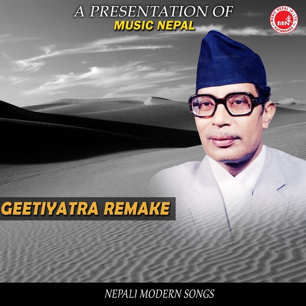 Picture of Geetiyatra Remake