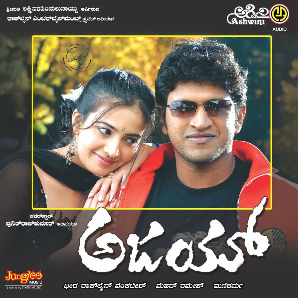 Picture of Aajay (Original Motion Picture Soundtrack)
