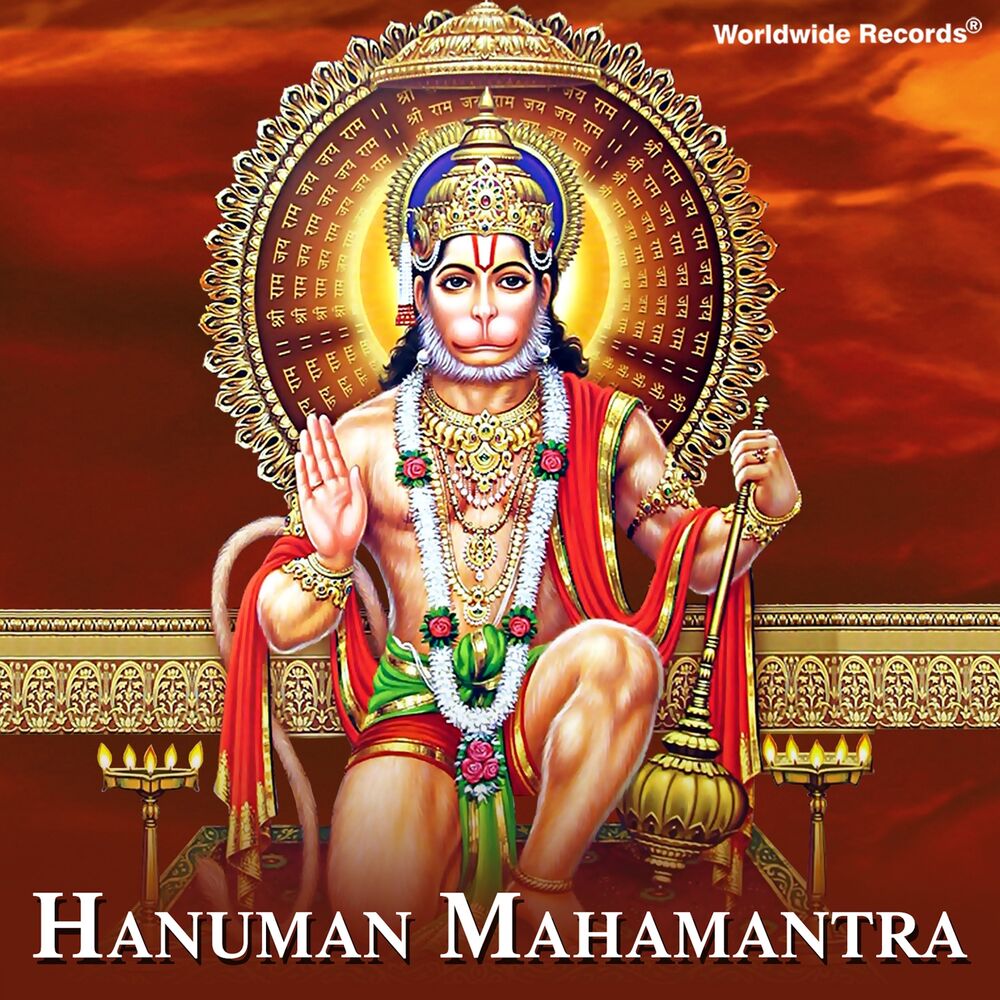Picture of Hanuman Mahamantra