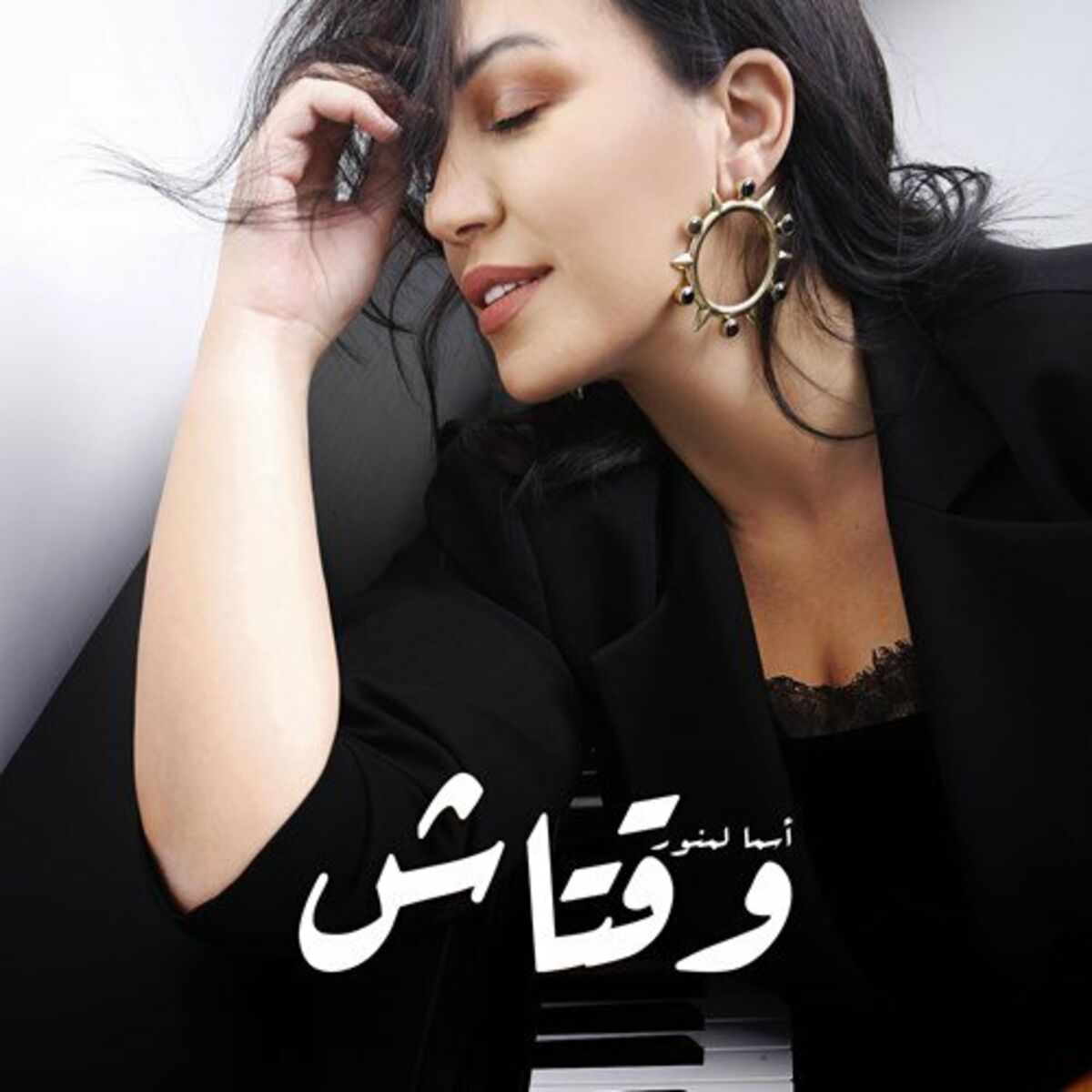 Album cover of We9tach