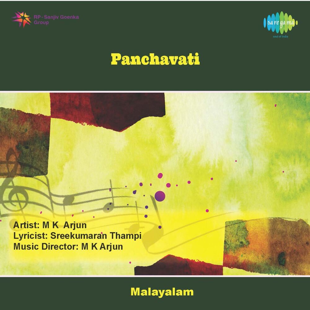 Picture of Thiramaalakalude (From "Panchavati-Mal")