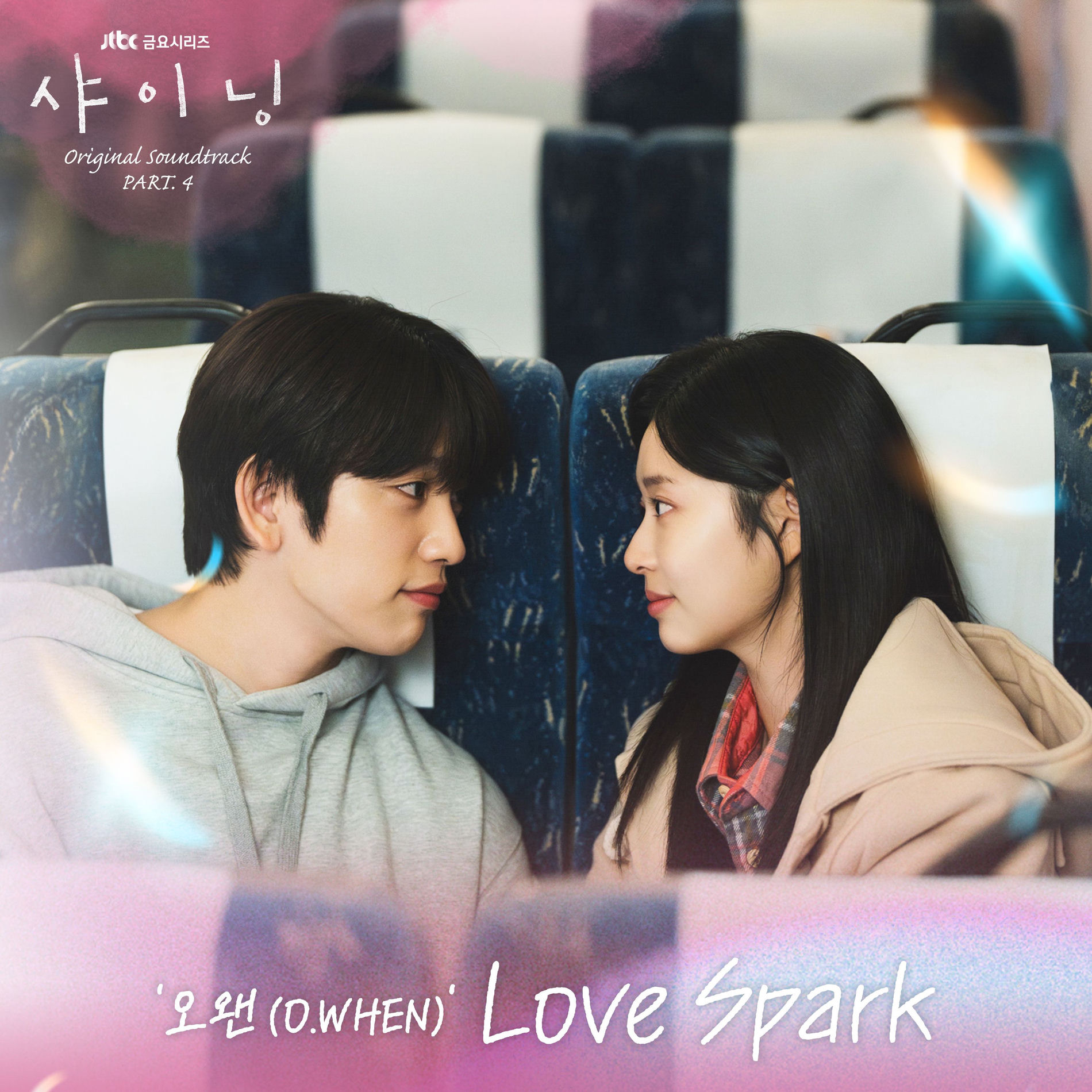 Album cover of Still Shining OST Part.4