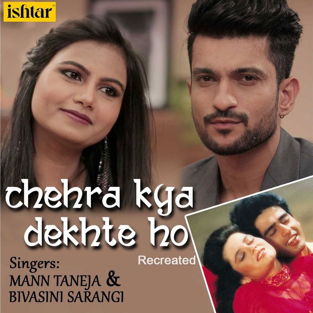 Picture of Chehra Kya Dekhte Ho (Recreated Version)