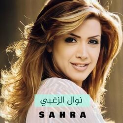 Cover of Sahra (Live)