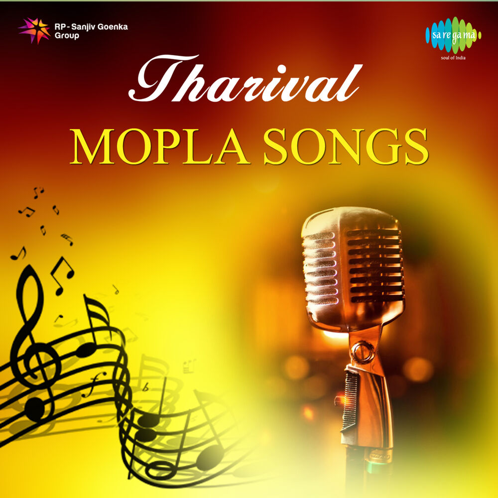 Picture of Tharival Mopla Songs