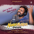 Nanda Mundia Driver
