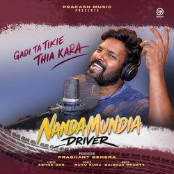 Cover of Nanda Mundia Driver by undefined