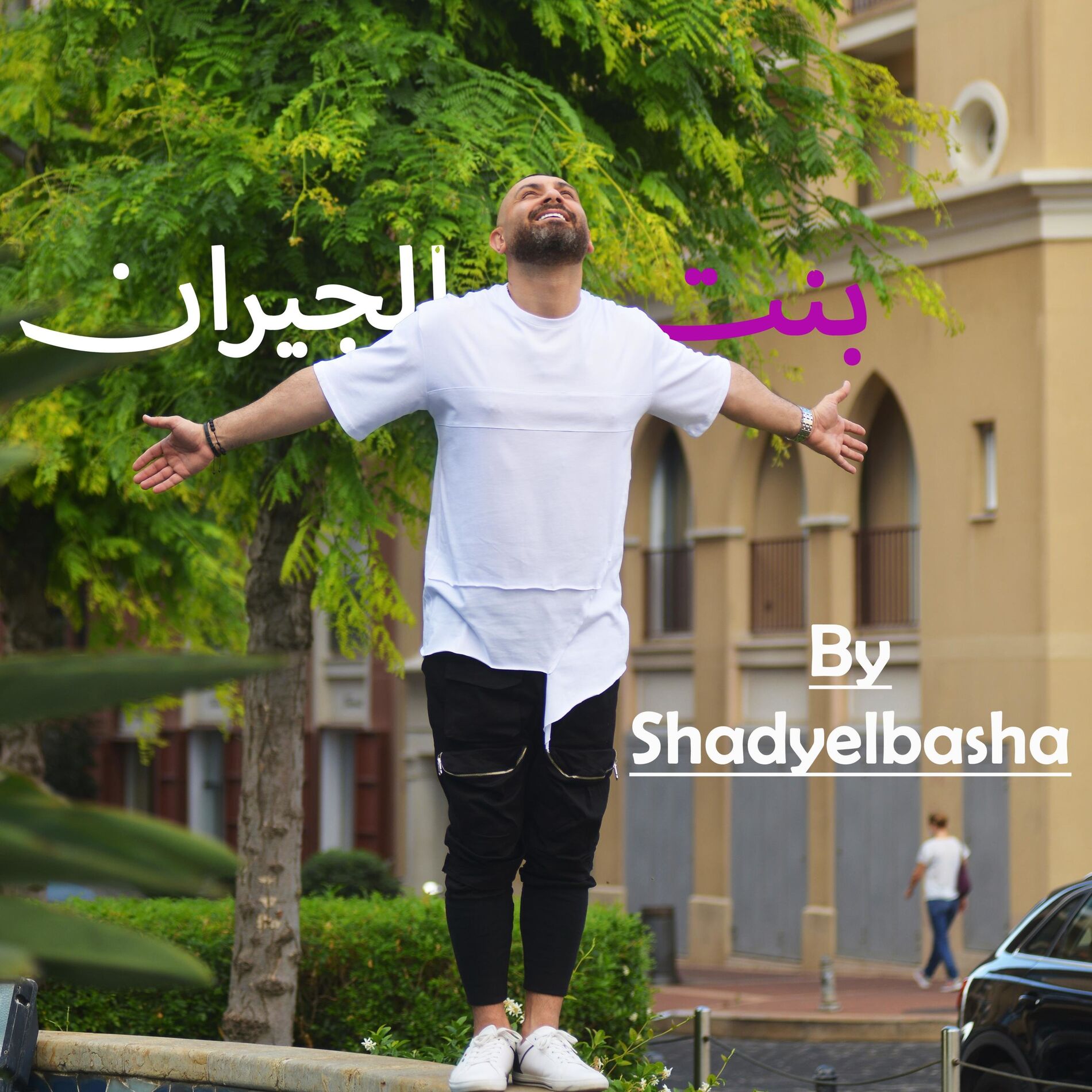 Album cover of Bent el Giran (feat. Hassan shakosh & Omar kamal)