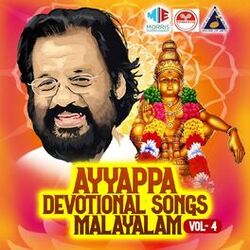 Cover of Ayyappa Devotional Songs Malayalam, Vol. 4