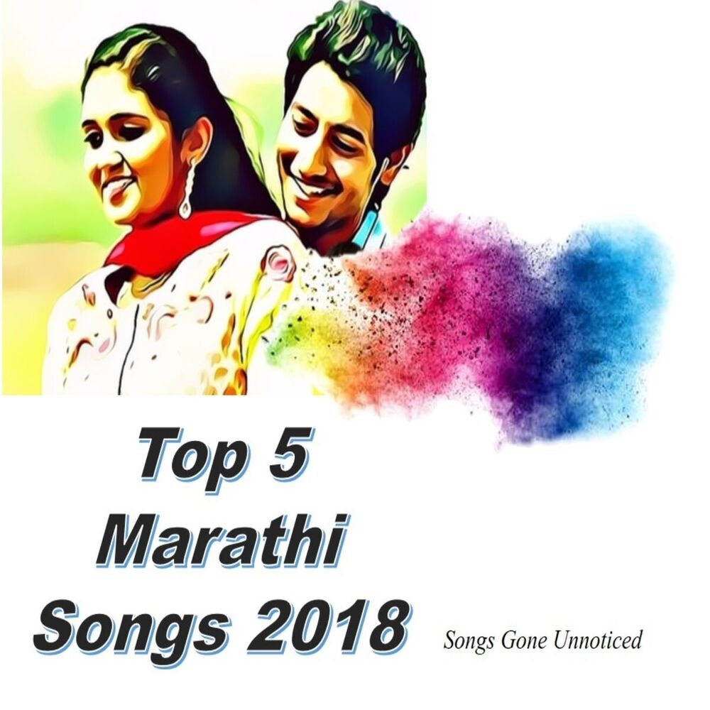 Picture of Top 5 Marathi Songs 2018 (Original Motion Picture Soundtrack)