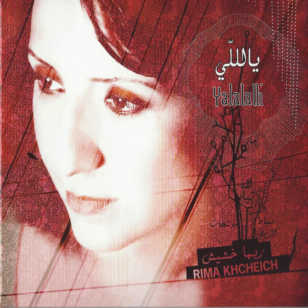 Album cover of Yalalalli