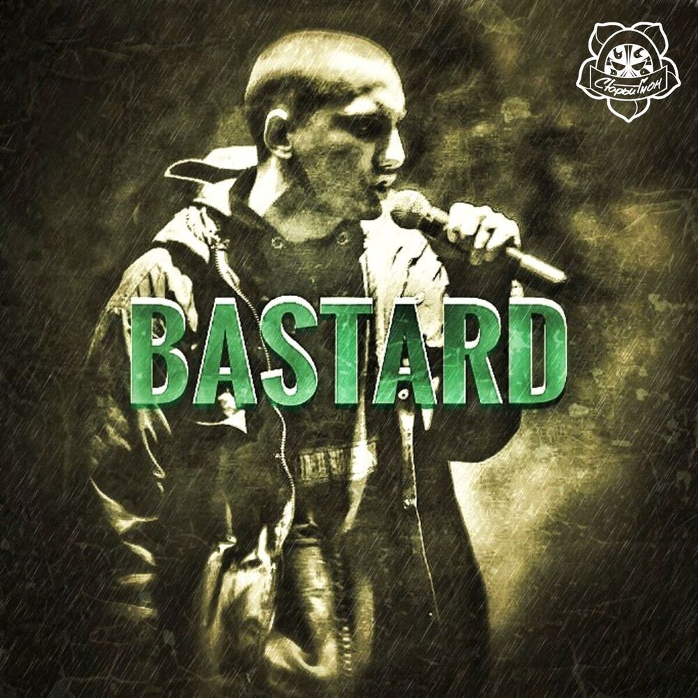 Picture of BASTARD