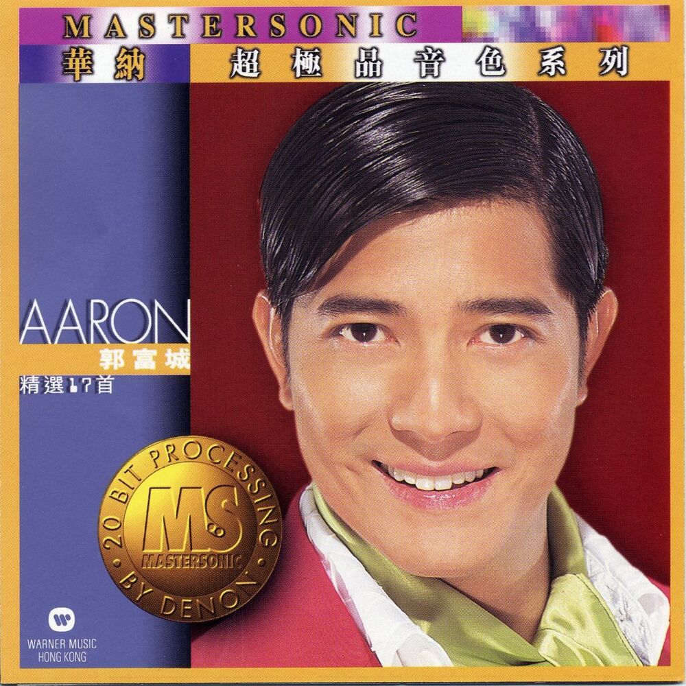 Picture of Aaron Kwok 24K Mastersonic Compilation